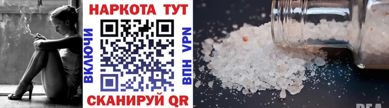 Что такое Динская КЕТАМИН  Галлюциногенные грибы  ГАШИШ  Cocaine  A PVP  МАРИХУАНА 