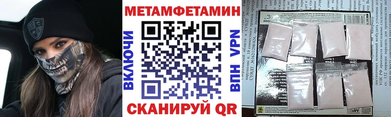 Амфетамин 98% закладка Динская