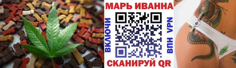 маркетплейс официальный сайт  Динская  Печенье с ТГК конопля 