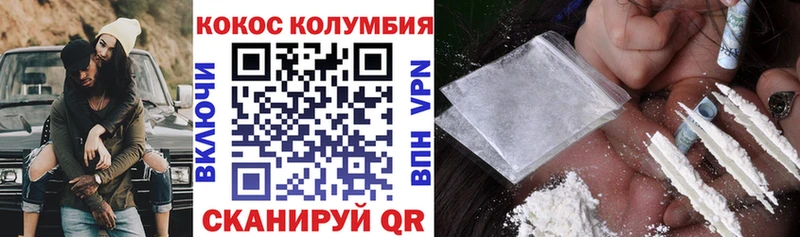 наркошоп  Динская  КОКАИН 99% 