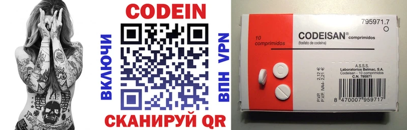 МЕГА зеркало  продажа наркотиков  Динская  Codein напиток Lean (лин) 
