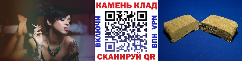 ГАШИШ Cannabis  Динская 