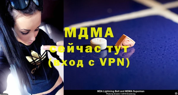 первитин Алексеевка