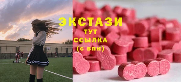 спиды Алексин