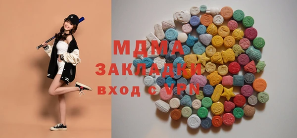 трава Алзамай