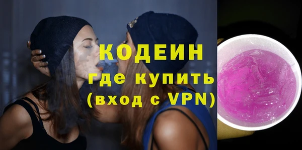трава Алзамай