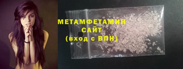 первитин Алексеевка