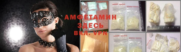 первитин Алексеевка