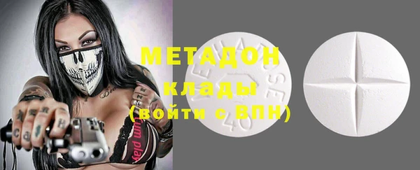 первитин Алексеевка