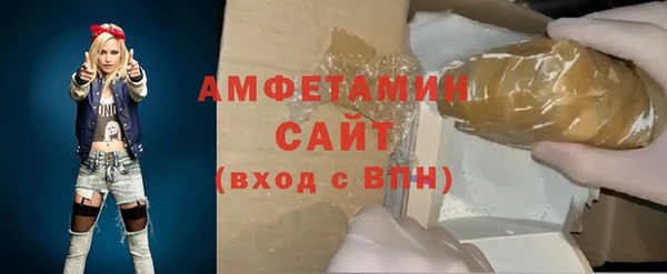 трава Алзамай