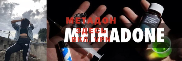 первитин Алексеевка