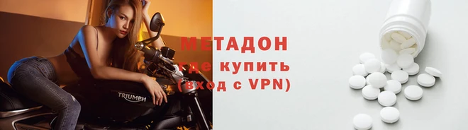 спиды Алексин