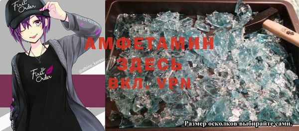 спиды Алексин