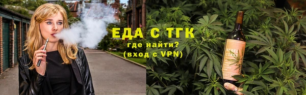 трава Алзамай