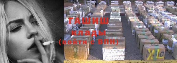 трава Алзамай