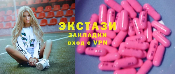 спиды Алексин