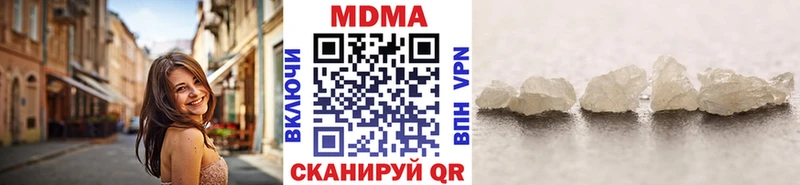 KRAKEN зеркало  купить наркоту  Динская  МДМА VHQ 
