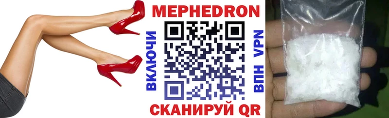 Мефедрон VHQ  ОМГ ОМГ как зайти  Динская  купить наркотик 