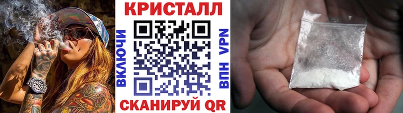 Метамфетамин винт  KRAKEN зеркало  Динская 