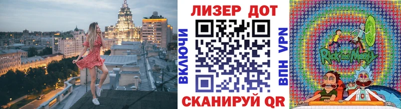 Марки N-bome 1500мкг  Динская 